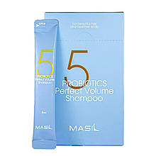 Шампунь для додання обсягу волоссю з пробіотиками Masil 5 Probiotics Perfect Volume Shampoo 8ml