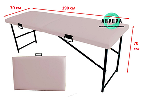 Масажні столи ширина 70 см