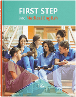 First Step into Medical English = Перший крок до англійської мови медицини // Содомора П. А.