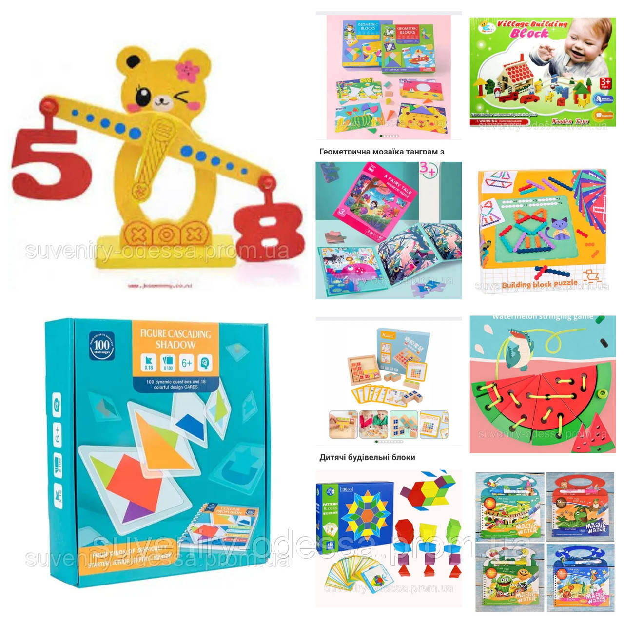 Розвивальний набір іграшок (в наборі 10 шт. різних), фото 1