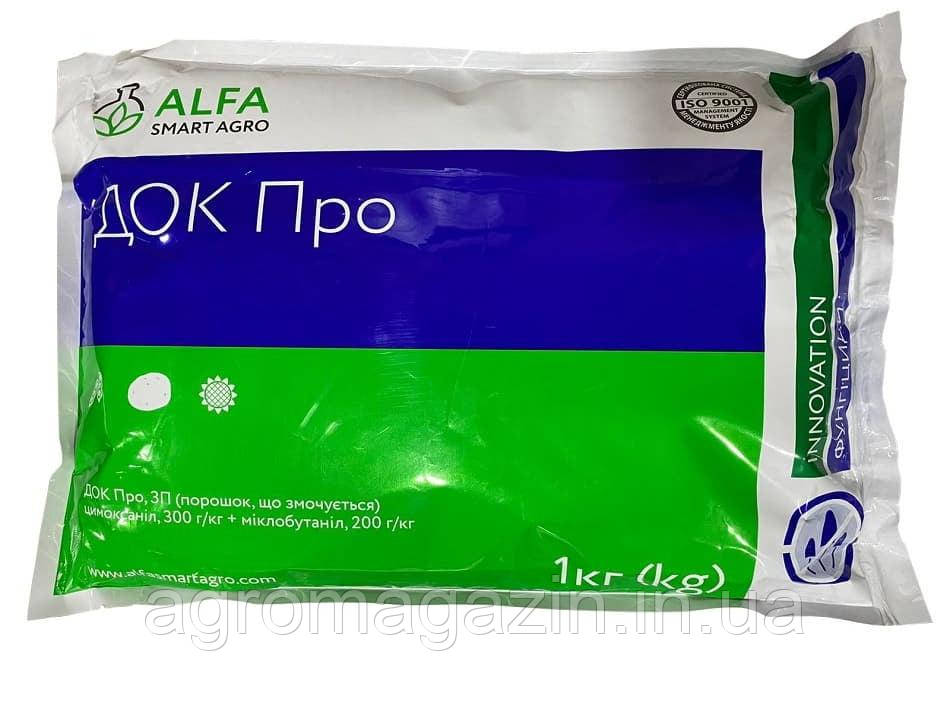 Док Про (1кг) ALFA Smart Agro