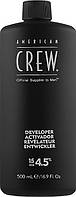 Проявник для маскування сивини American Crew Precision Blend Developer 15 Vol 4.5% 500 мл