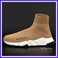 Кроссовки женские Balenciaga Speed Trainer brown / Баленсиага Спид Трейнер коричневые