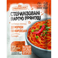Приправа Для моркови по-корейски острая 25г Pripravka