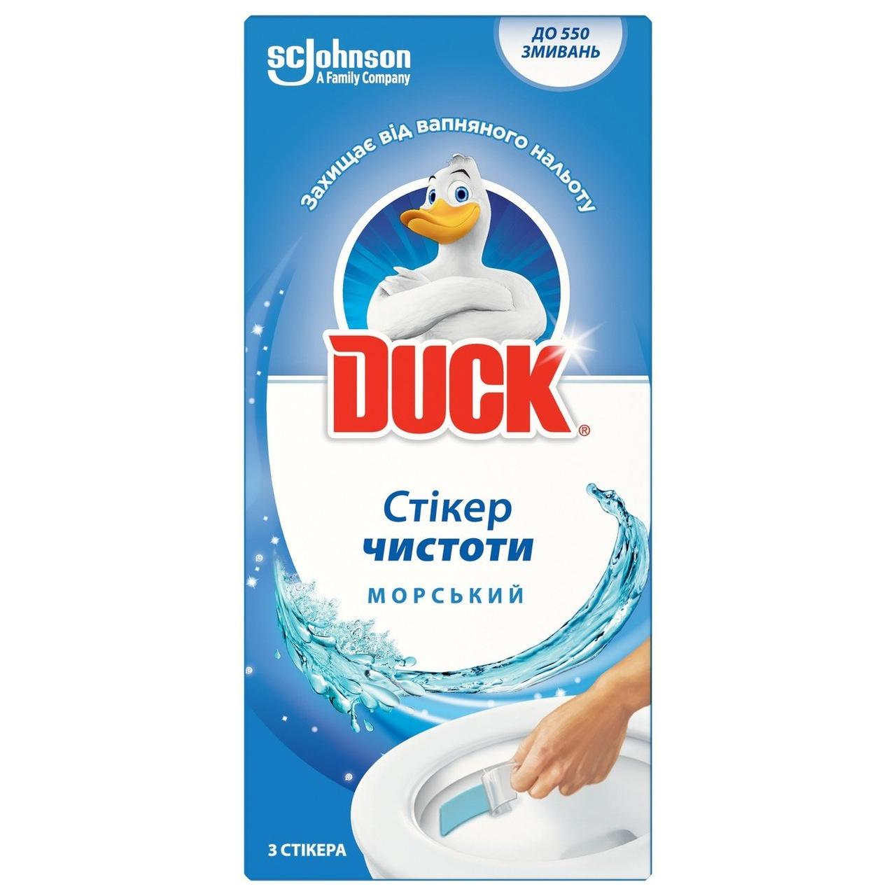 М/з для унітазу стікер чистоти ТУ "DUCK" Морський 3шт/уп