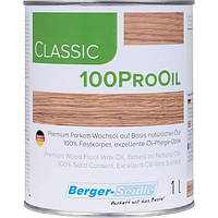 Berger Classic 100 Pro Oil Бергер масло-віск для паркету