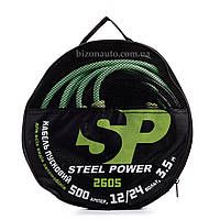Провода прикуривания, провода пусковые 500АМР 3,5м "Steel Power" сумка (SPR 2605)