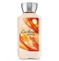 Парфумований лосьйон Cashmere Glow від Bath & Body Works