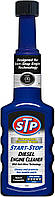 Очисник дизельного двигуна STP Start-Stop Diesel Engine Cleaner, 200мл (шт.)