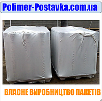 Термозбіжні пакети для піддонів 1,2*1,2м 170мк висота 1м (БІЛІ)