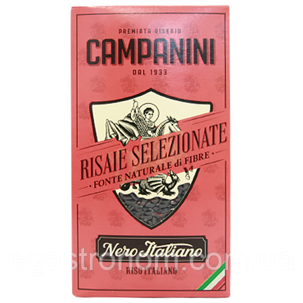 Рис чорний Кампаніні Campanini Nero Venere 500g 12шт/ящ (Код: 00-00004632)