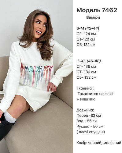 Купить Женская удлиненная кофта-худи черного цвета на флисе, 2 цвета ...