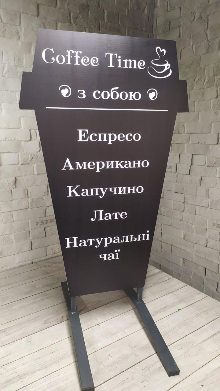 Ростова фігура для кафе, штендер для реклами виносний вуличний мімохід стійкий