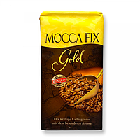 Кофе Мокка Фикс Голд Mocca Fix Gold молотый 500г