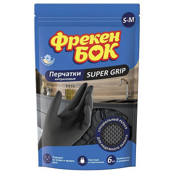 Перчатки нітрилові Фрекен Бок Super Grip  розмір S-M 6 шт