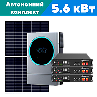 Сонячний комплект електростанції Medium на 5,6 кВт