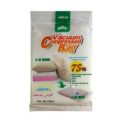 Вакуумний пакет для речей Vacuum Compressed Bag 80 х 120 см, фото 1