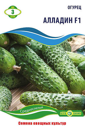 Насіння огірка «Аладин F1» 3 г, фото 1