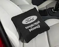 Декоративная подушка в машину с логотипом "Ford - відчуй різницю" флок,прикольная подушка в машину Черный