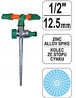 Разбрызгиватель Для Полива на Штанге 1/2", 14 м FLO (89263)