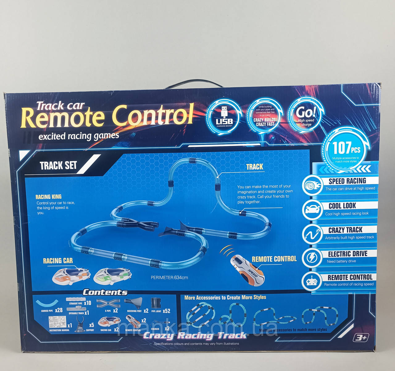 Трек трубопровідний D 2085-2 (12/2) 2 машинки на р/у, 107 елементів, світловий ефект, в коробці, фото 1