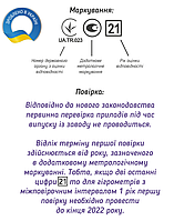 Вебінар Лабзона 30.03.2023