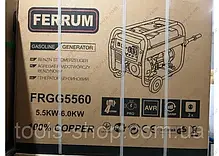 Бензиновий генератор FERRUM FRGGSS60CE: 5.5KW/6.0KW (Ручний стартер), фото 4