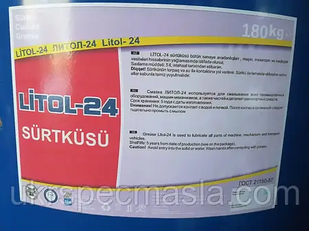Мастило Літол-24 ShieldEx бочка 180кг, фото 3