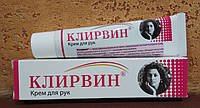 Клірвін крем для рук (термін 12.2023) Аюрведичний Пом'якшувальний Зволожувальний Омолоджувальний 25 г