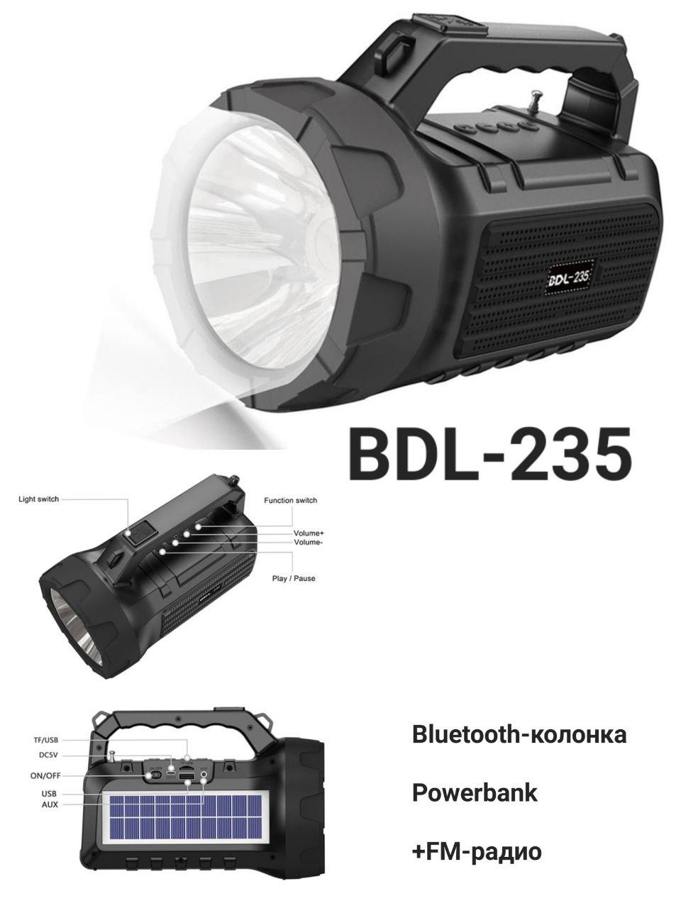 Ручний ліхтар на сонячній батареї, колонка, Powerbank USB BDL235, фото 1