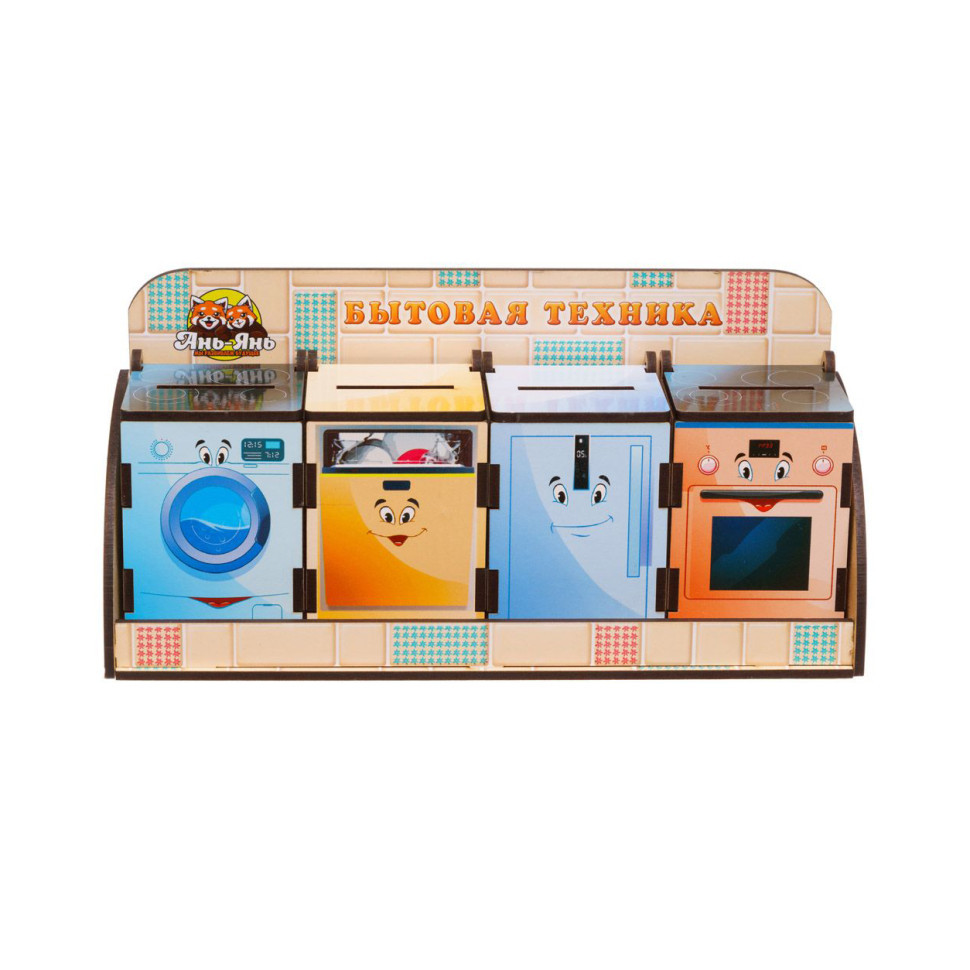 Дерев'яна настільна гра "Бітова техніка" Ubumblebees (ПСД001) PSD001 сортер-комодик, фото 1