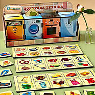 Дерев'яна настільна гра "Бітова техніка" Ubumblebees (ПСД001) PSD001 сортер-комодик, фото 2