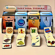 Дерев'яна настільна гра "Бітова техніка" Ubumblebees (ПСД001) PSD001 сортер-комодик, фото 6