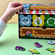 Дерев'яна настільна гра "Овочі -1" Ubumblebees (ПСД007) PSD007 сортер-комодик, фото 5