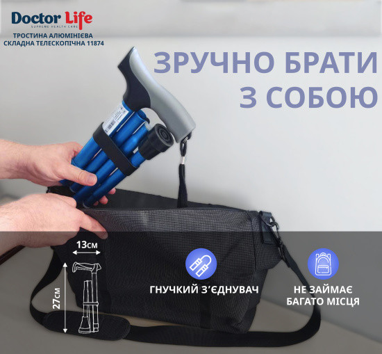 Тростина алюмінієва складана телескопічна 11874/F/SZ-BLU, Doctor Life