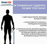 Тростина алюмінієва складана телескопічна 11874/F/SZ-BLU, Doctor Life, фото 7