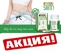 Капсули для зниження ваги Зеро Слім - Zero Slim Таблетки для схуднення