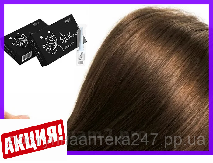 Сироватка для росту і відновлення волосся (Сілк Хеїр),silk hair для росту волосся