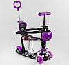 Самокат 5 в 1 Best Scooter фіолетовий із захисним бампером та батьківською ручкою колеса PU з підсвічуванням, фото 3