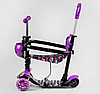 Самокат 5 в 1 Best Scooter фіолетовий із захисним бампером та батьківською ручкою колеса PU з підсвічуванням, фото 2