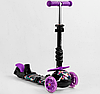 Самокат 5 в 1 Best Scooter фіолетовий із захисним бампером та батьківською ручкою колеса PU з підсвічуванням, фото 4
