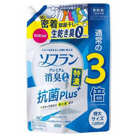 Кондиціонер для білизни Lion Soflan Premium Antibacterial Plus з ароматом жасмину 1200 мл. (320609), фото 1