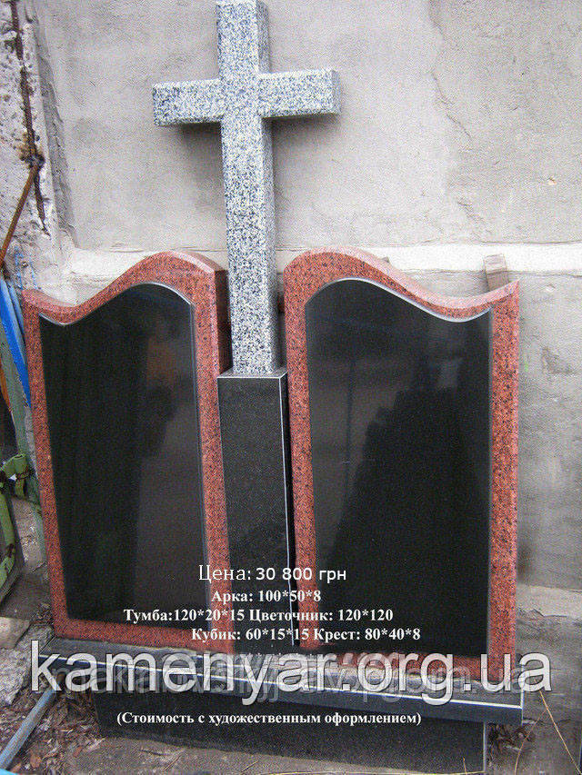 Пам'ятник гранітний подвійний