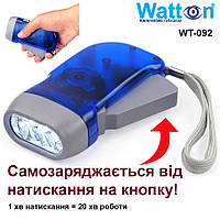 Фонарик ручной светодиодный с динамо машиной Watton WT-092 вечный динамо-фонарь топ