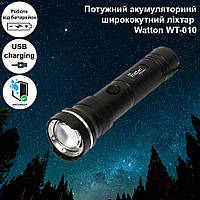 Фонарик мощный аккумуляторный широкоугольный Watton WT-010 Cree T6 ручной карманный фонарь топ