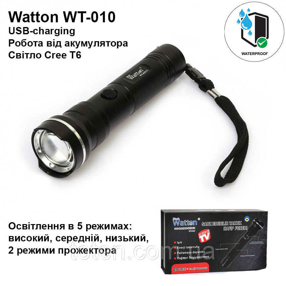 Фонарик мощный аккумуляторный широкоугольный Watton WT-010 Cree T6 ручной карманный фонарь топ - фото 5 - id-p1762618595