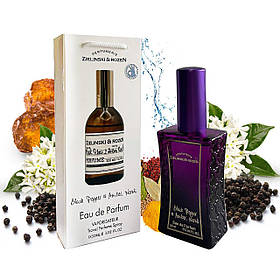 ZIELINSKI & ROZEN BLACK PEPPER & AMBER, NEROLI (ЗЕЛІНСКІ & РОЗЕН БЛЕК ПЕППЕР, АМБЕР, НЕРОЛІ) 50 МЛ.