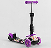 Самокат 5 в 1 Best Scooter фіолетовий із захисним бампером та батьківською ручкою колеса PU з підсвічуванням, фото 3