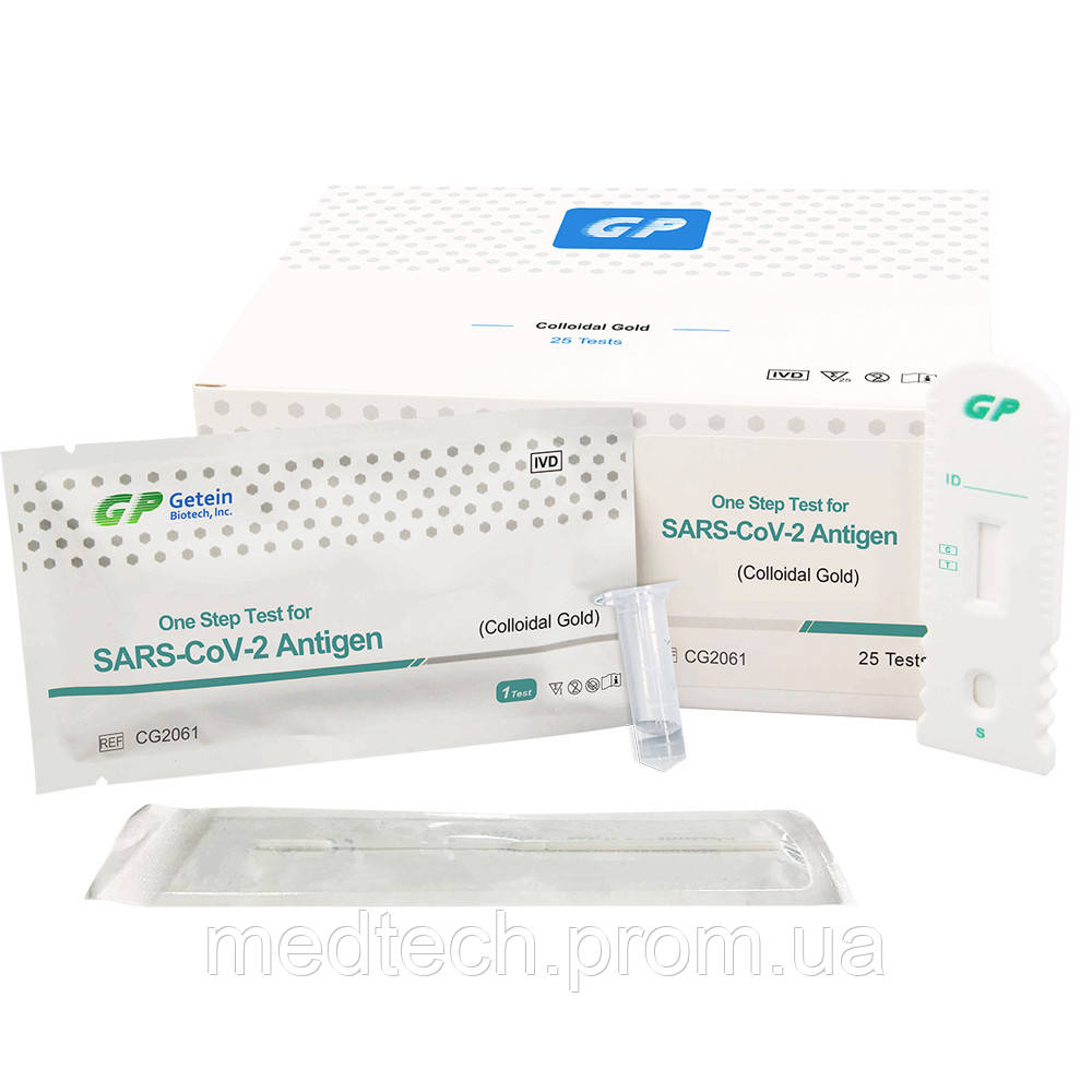 Експрес-тест SARS-CoV-2 антиген