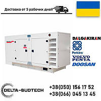 Запчасти для генератора Dalgakiran DJ440DD